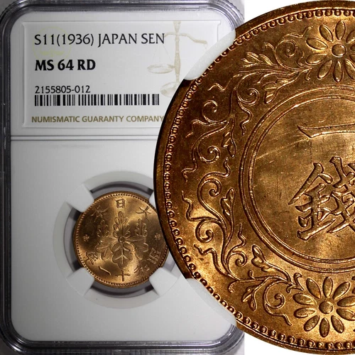 JAPAN Bronze SHOWA S11 (1936) 1 Sen NGC MS64 RD NICE RED Y# 47 (012)