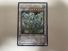 Stardust Dragon Relief Old Relief The Duelist Genesis Yu-Gi-Oh! Cards Japanese