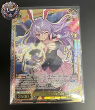 2026 Weiss Schwarz Touhou Project SP THP/S130-013SP Foil Signed Reisen NM