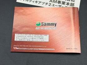 Guilty Gear Petit 2 WonderSwan Color Japanese CIB Complete W/ Manual & Inserts