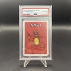 Charmander PSA 10 Gem Mint 2019 Pokemon Old Maid Japanese