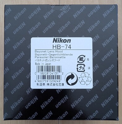 NIKON Bajonett Gegenlichtblende HB-74 für AF-S NIKKOR 24-70mm f/2.8E ED VR