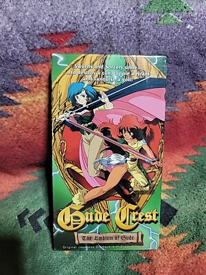 Gude Crest - The Emblem of Gude (VHS, 1997) Sealed 
