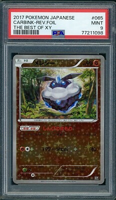 美品コンバート777 PSA 9 Carbink Reverse Holo Japanese The Best of XY 065/171 Pokemon
