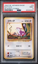 Rattata Pokemon 1996 Base Set No Rarity Symbol Japanese 019 PSA 9