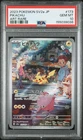 2023 POKEMON JAPANESE SV2A-POKEMON 151 ART RARE #173 PIKACHU PSA 10