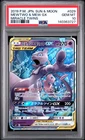 2019 POKEMON JAPANESE SUN & MOON MIRACLE TWINS #029 MEWTWO & MEW GX PSA 10
