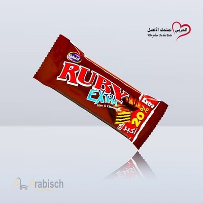 katakit biscuit t ruby cocoa cream filled wafers pack 15pcs  بسكويت روبي