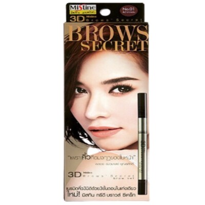 Mistine 3D Browns Secret Brow Set Pencil,Mascara,Brow Shadow,No.1 Dark Brown 1Pc
