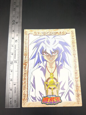 遊戯王OCG デュエルモンスターズ 1998 AMADA YU-GI-OH! YAMI BAKURA #12 遊戯王OCG デュエルモンスターズ 1998 AMADA YU-GI-OH! YAMI