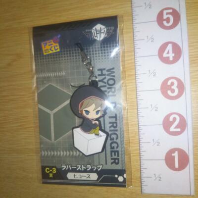 A51882 World Trigger Rubber strap Aftokrator Hyuse