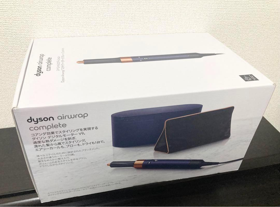 美品ダイソンエアラップ　HS01 Dyson Airwrap Complete HS01 Hair Styler Curling Iron 100V