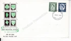 GB GPO ROYAL MAIL FDC 1967 NEW REGIONAL DEFINITIVES BELFAST NORTHERN IRELAND