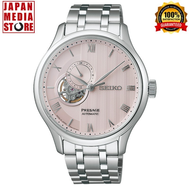 SEIKO Presage SARY261 Japanese Garden Automatic Mechanical Men