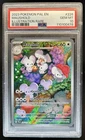 2023 Pokemon SV Paldea Evolved Maushold #226/193 PSA 10 GEM MINT