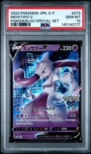Mewtwo V #273/S-P Prices | Pokemon Japanese Promo | Pokemon Cards