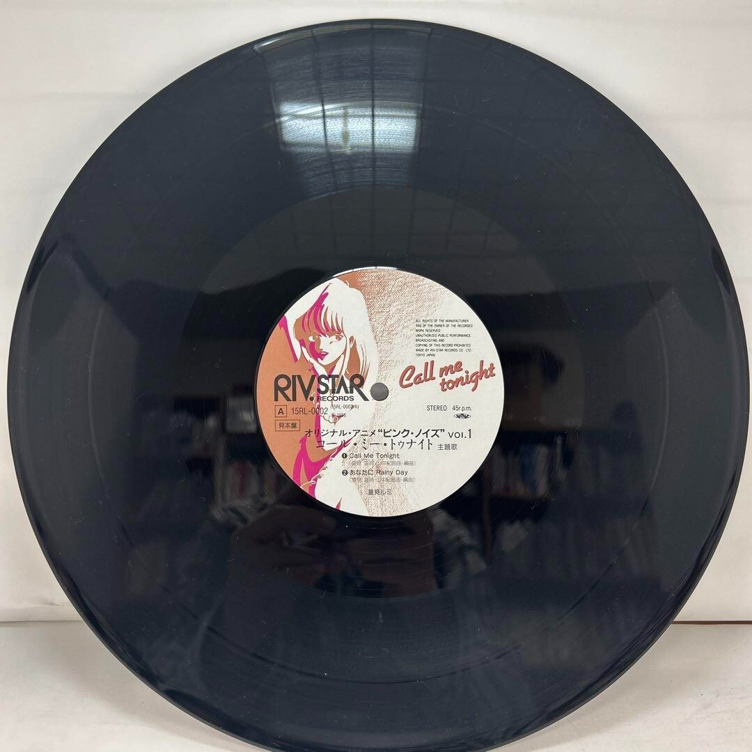 Call Me Tonight Pink Noise vol.1 Original Animation 12