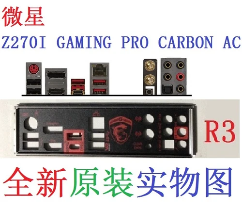 Original I/O IO BLENDE SHIELD backplate for MSI Z270I GAMING PRO CARBON AC