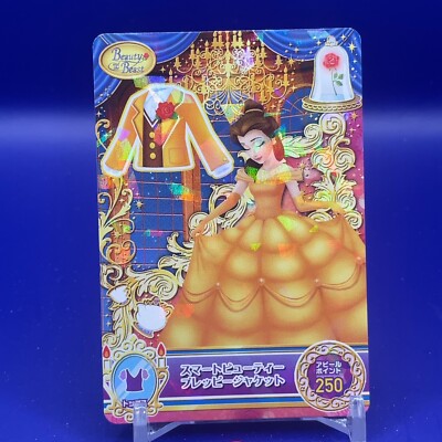 Disney Magic Castle Data Carddass Collection Card BANDAI TCG 2017 MC4-44 N #01