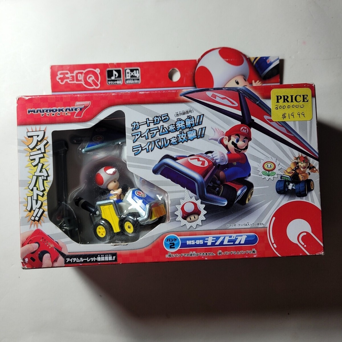 Takara Tomy Choro Q Mario Kart 7 Radio Car Toad | eBay