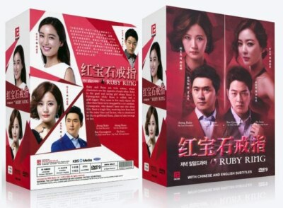 RUBY RING Korean Drama - TV Series DVD with English Subtitles (K-Drama)