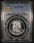1950 Franklin Half Dollar - 50c PCGS PR65 - PCGS Gold Shield