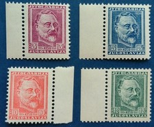 Yougoslavie neufs, n°485 à 491, séries Kosir et Congrès du parti, 1948, N**