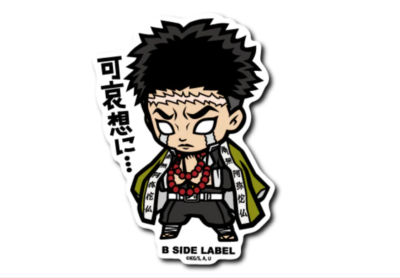 zomiiページ B - SIDE LABEL Sticker Demon Slayer Vol. 2 Gyomei Himejima Japan