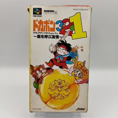 Nintendo Super Famicom Dokapon 3-2-1: Arashi o Yobu Yuujou in OVP | Japan Import