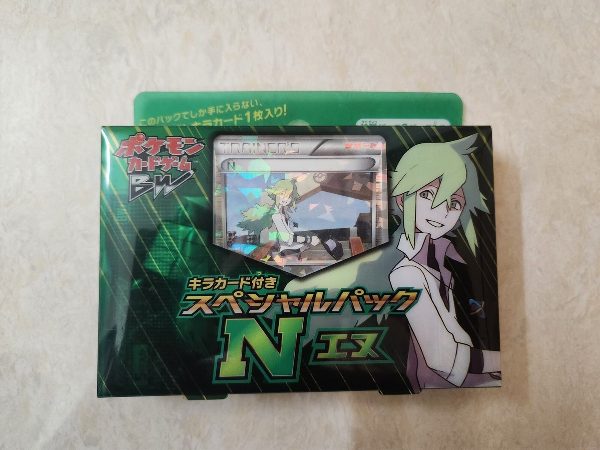 Pokemon Japanese BW N Collection Box (sealed) Contained 8 BW Pokemon Japanese BW N Collection Box (sealed) Contained 8 BW