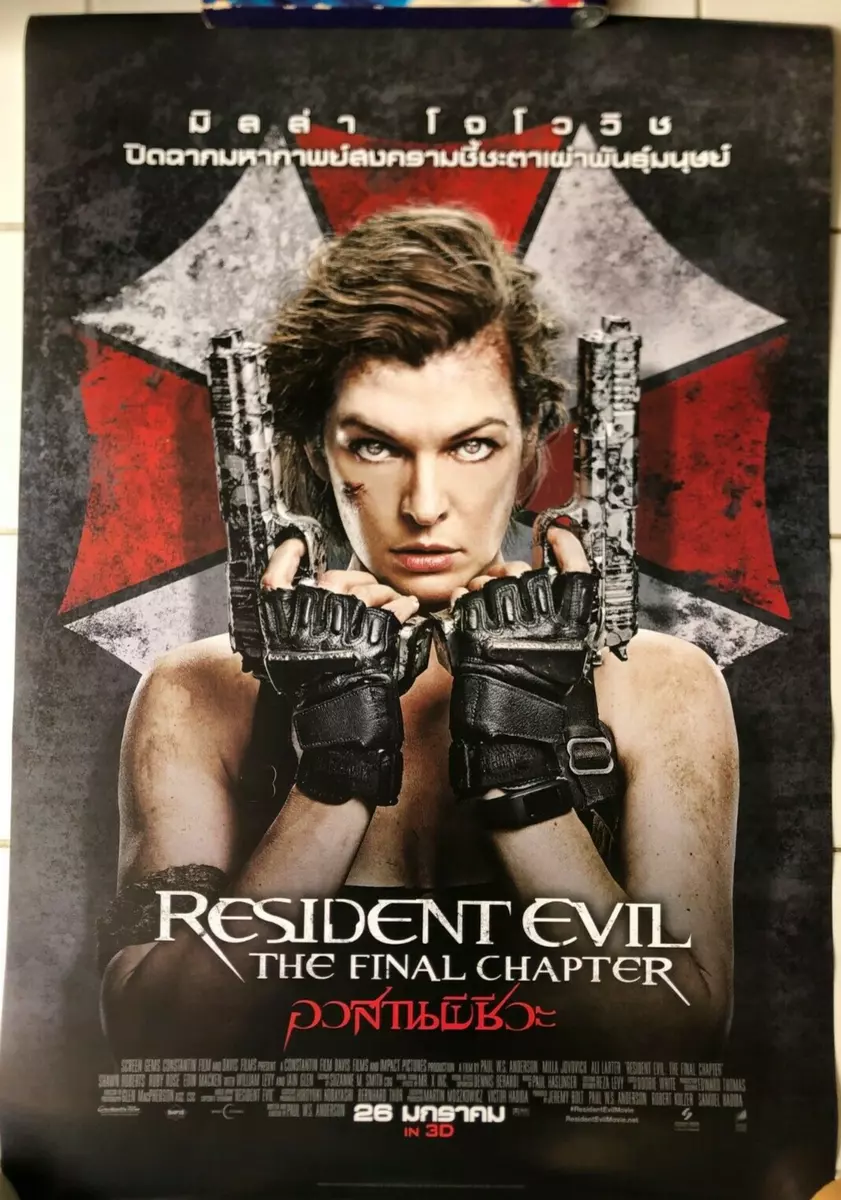 Resident Evil: The Final Chapter (2016) movie poster