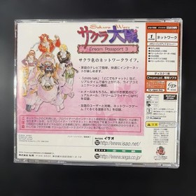 [Shipping Included] Sakura Wars Dream Passport 3 Dreamcast Software