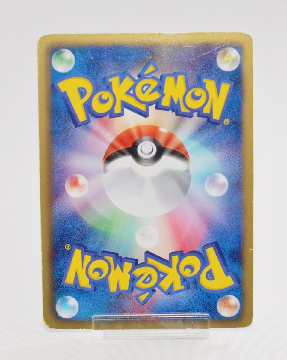 ちゃむページ Pokemon card TCG Zekrom 055/053 SR BW1 Full Art White