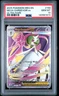 2025 POKEMON MEG EN-MEGA EVOLUTION ULTRA RARE #159 MEGA GARDEVOIR EX PSA 10