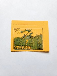 Ukraine Poster stamp, 1950s, not cancelled, not hinged. 