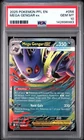 2025 POKEMON PFL EN-PHANTASMAL FLAMES #056 MEGA GENGAR EX PSA 10