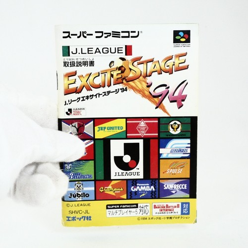 J.League Excite Stage '94 Nintendo Super Famicom SNES SFC Japanese - Picture 8 of 9