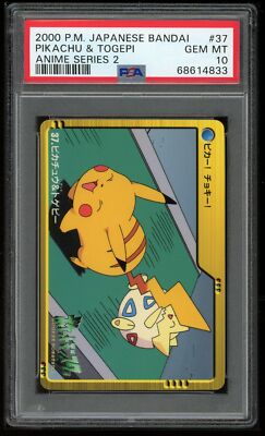 PSA10 ポケモンカードダス 187.ピカチュウ（レオン）対