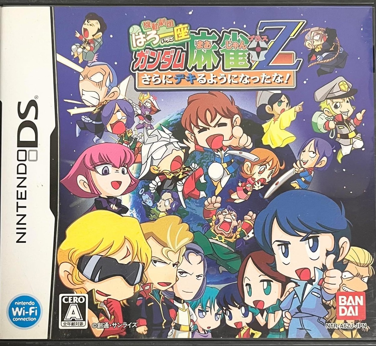 トノサマ専用☆彡 BANDAI Gundam Mahjong + Z Nintendo DS 4582224491674| eBay