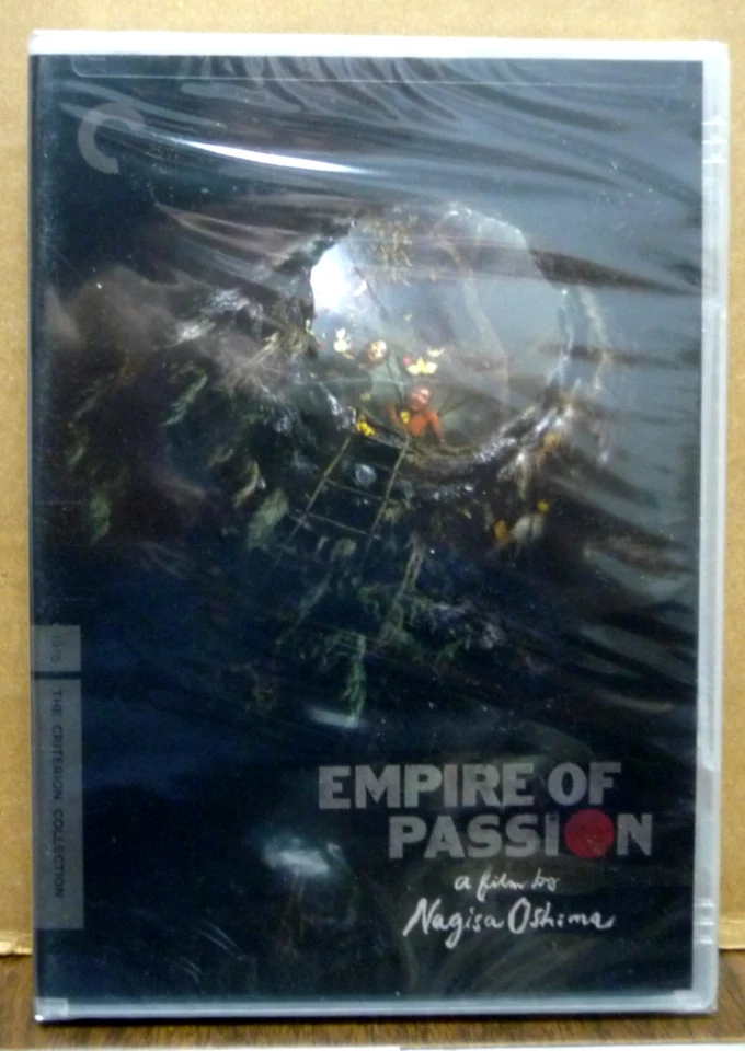 Empire of Passion & In The Realm of the Senses (2-DVD Criterion BUNDLE Lot) NEW - Image 3 of 4