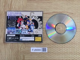 Guardian Heroes SEGA SATURN Japan - FJ6680