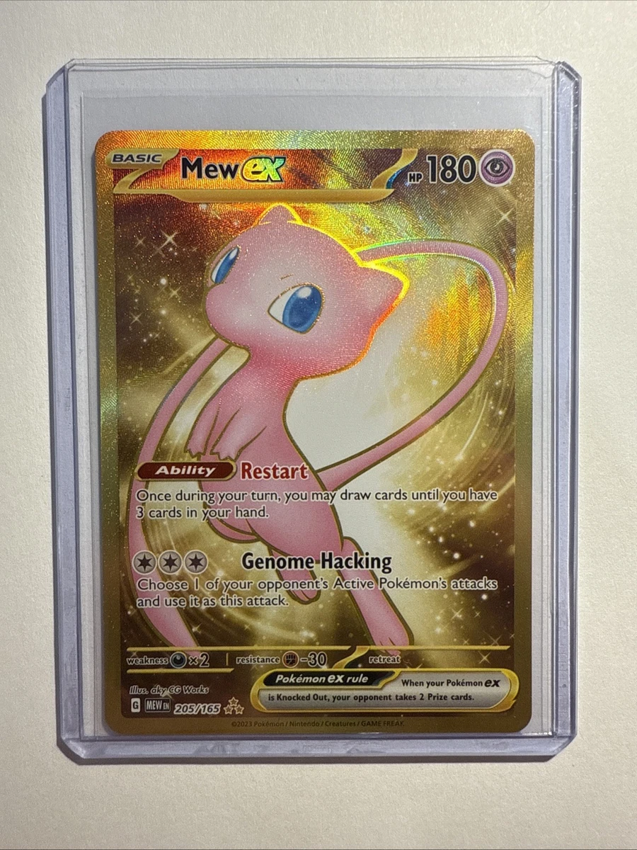 151ウルトラプレミアムコレクション 収録 Mew ex 205/165 Mew ex - 205