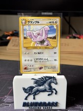 Granbull No. 210 Pokemon Neo Genesis Japanese Uncommon