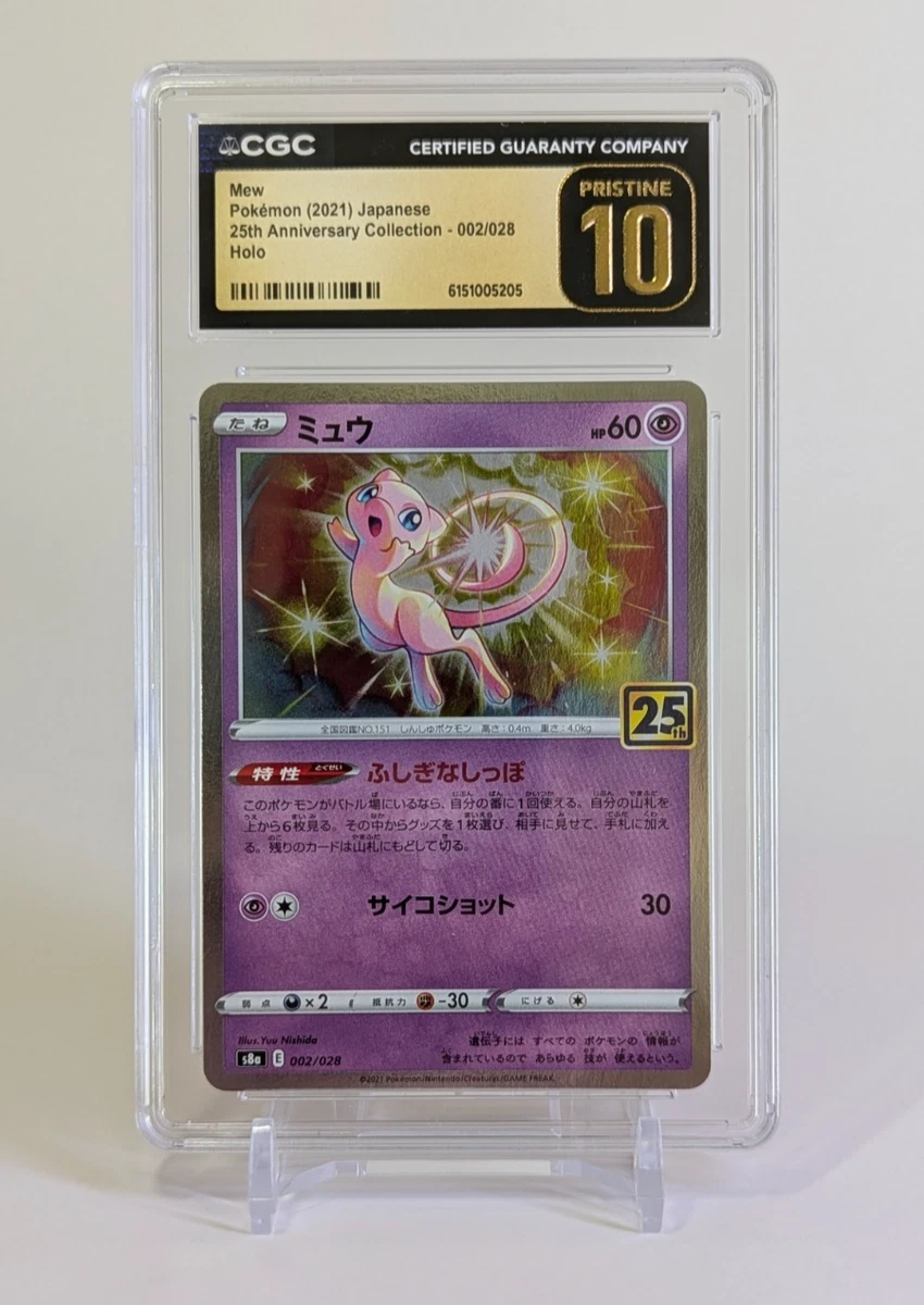 Mew Pokémon TCG Psychic Japanese Individual Collectible Card Game Cards for  sale