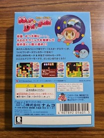 Mr. Driller WonderSwan  Arcade Fun - US Seller Ships Fast CIB