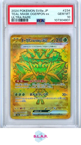 TEAL MASK OGERPON EX POKEMON 234/187 2024 TERASTAL FESTIVAL EX HOLO JP PSA 10