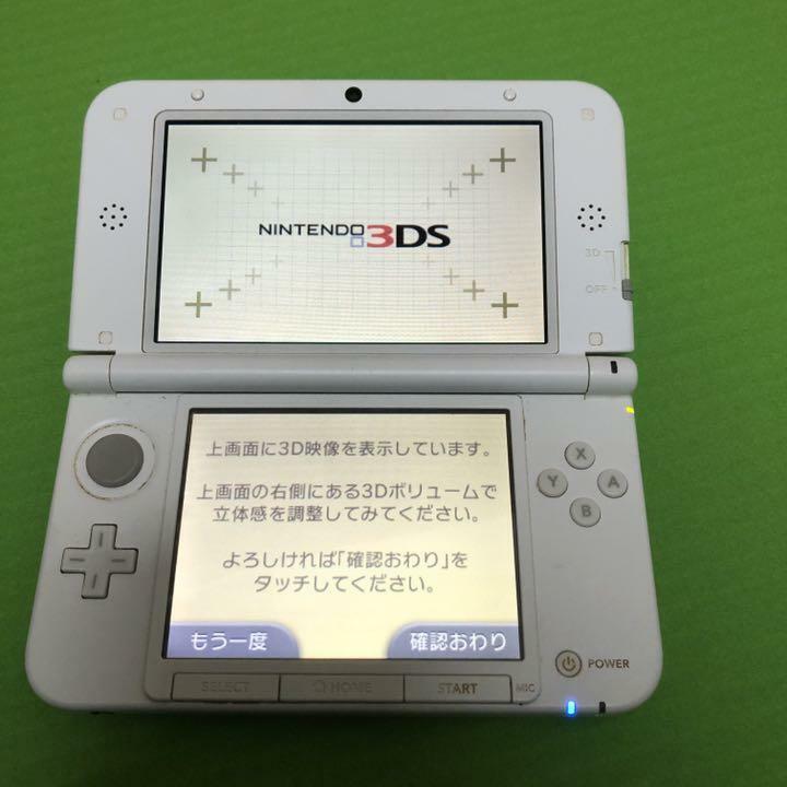 Nintendo 3DS LL Tomodachi Collection: Shin Seikatsu Pack Limited 