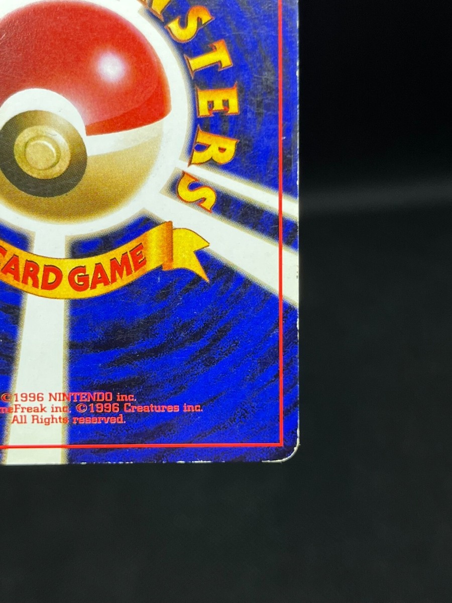 Omastar No.139 Masaki Vending Promo Holo 1999 MP Japanese Omastar No.139 Masaki Vending Promo Holo 1999 MP Japanese