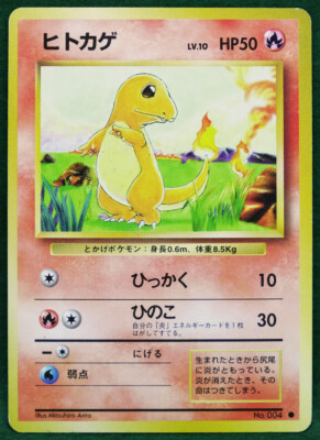Charmander No.004 Lv.10 Neo Vintage Very Rare Nintendo Pokemon