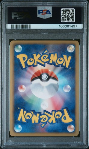 👁👄👁 LATIAS 009/020 PSA 10 POKEMON BLACK & WHITE DRAGON SELECTION 2012 JAPANES - Picture 2 of 5